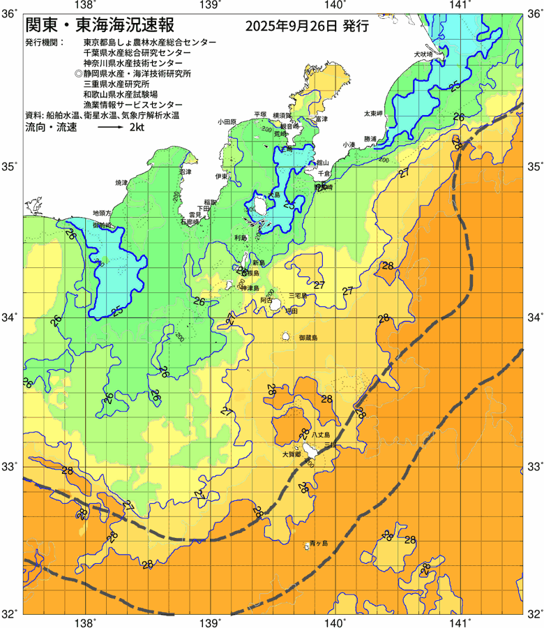 海況図, 関東・東海海況速報/伊豆諸島海域 検索結果, (黒潮, 水温分布, 冷水域, 暖水波及 等を図示)