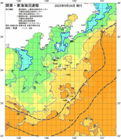 関東・東海海況速報/伊豆諸島海域(2025/09/26)