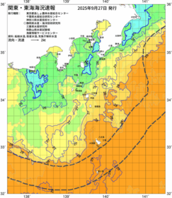 関東・東海海況速報/伊豆諸島海域(2025/09/27)