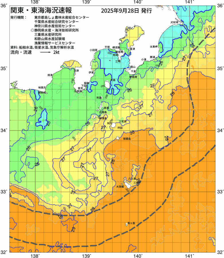 海況図, 関東・東海海況速報/伊豆諸島海域 検索結果, (黒潮, 水温分布, 冷水域, 暖水波及 等を図示)