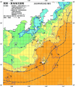 関東・東海海況速報/伊豆諸島海域(2025/09/29)