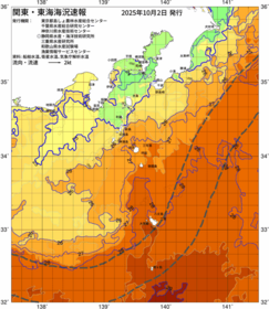 関東・東海海況速報/伊豆諸島海域(2025/10/02)