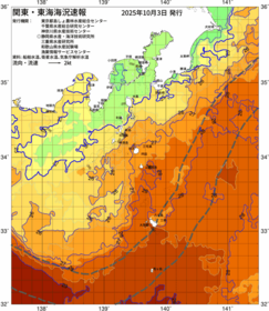 関東・東海海況速報/伊豆諸島海域(2025/10/03)
