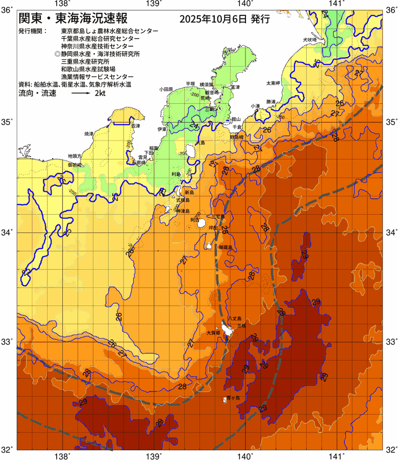 海況図, 関東・東海海況速報/伊豆諸島海域 検索結果, (黒潮, 水温分布, 冷水域, 暖水波及 等を図示)