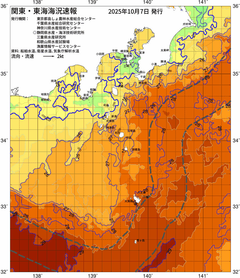 海況図, 関東・東海海況速報/伊豆諸島海域 検索結果, (黒潮, 水温分布, 冷水域, 暖水波及 等を図示)