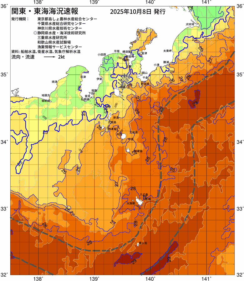 海況図, 関東・東海海況速報/伊豆諸島海域 検索結果, (黒潮, 水温分布, 冷水域, 暖水波及 等を図示)
