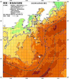 関東・東海海況速報/伊豆諸島海域(2025/10/08)