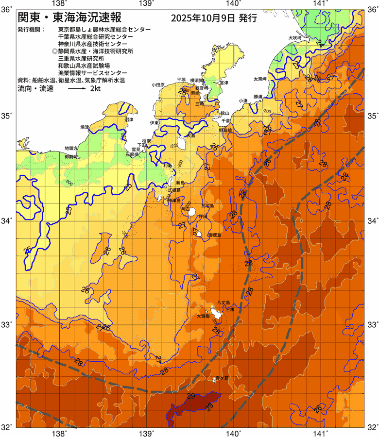 海況図, 関東・東海海況速報/伊豆諸島海域 検索結果, (黒潮, 水温分布, 冷水域, 暖水波及 等を図示)