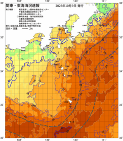 関東・東海海況速報/伊豆諸島海域(2025/10/09)