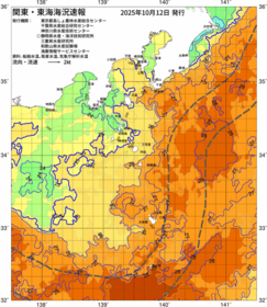 関東・東海海況速報/伊豆諸島海域(2025/10/12)
