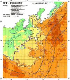 関東・東海海況速報/伊豆諸島海域(2025/10/13)
