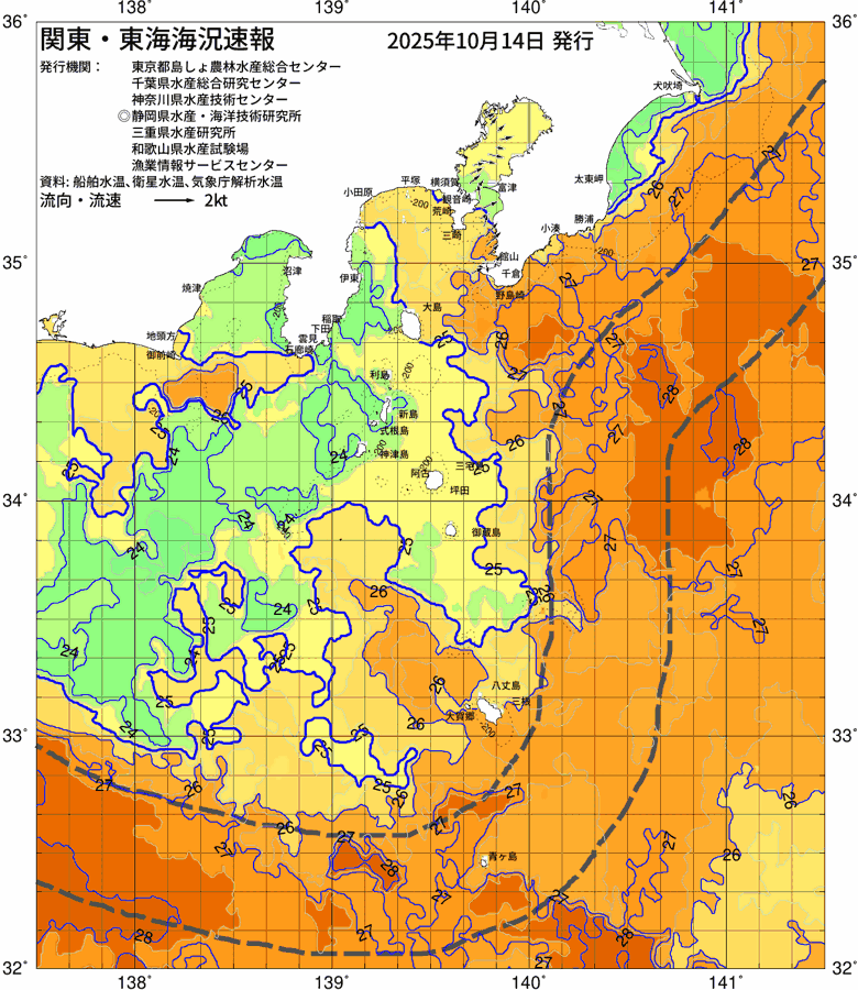 海況図, 関東・東海海況速報/伊豆諸島海域 検索結果, (黒潮, 水温分布, 冷水域, 暖水波及 等を図示)