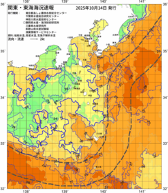関東・東海海況速報/伊豆諸島海域(2025/10/14)