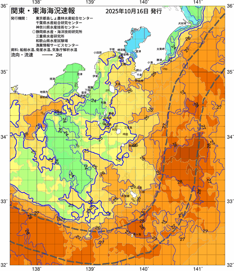 海況図, 関東・東海海況速報/伊豆諸島海域 検索結果, (黒潮, 水温分布, 冷水域, 暖水波及 等を図示)