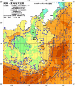 関東・東海海況速報/伊豆諸島海域(2025/10/17)