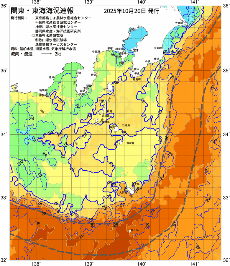 海況図, 関東・東海海況速報/伊豆諸島海域 検索結果, (黒潮, 水温分布, 冷水域, 暖水波及 等を図示)