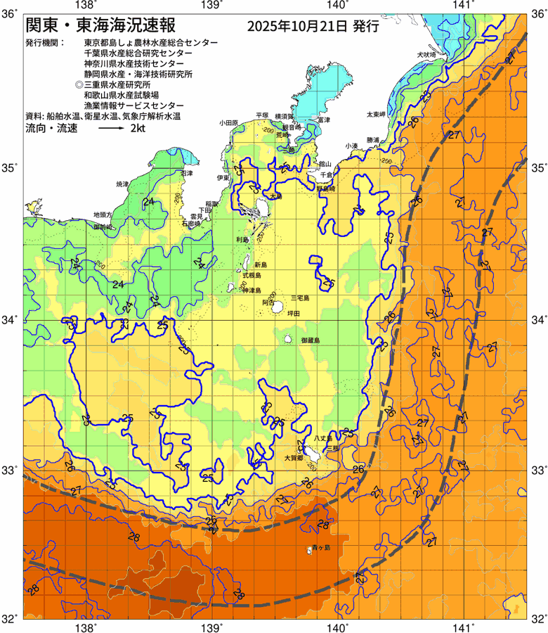 海況図, 関東・東海海況速報/伊豆諸島海域 検索結果, (黒潮, 水温分布, 冷水域, 暖水波及 等を図示)