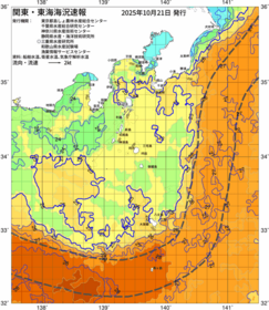 関東・東海海況速報/伊豆諸島海域(2025/10/21)