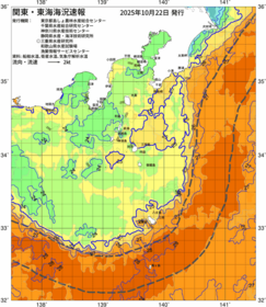 関東・東海海況速報/伊豆諸島海域(2025/10/22)