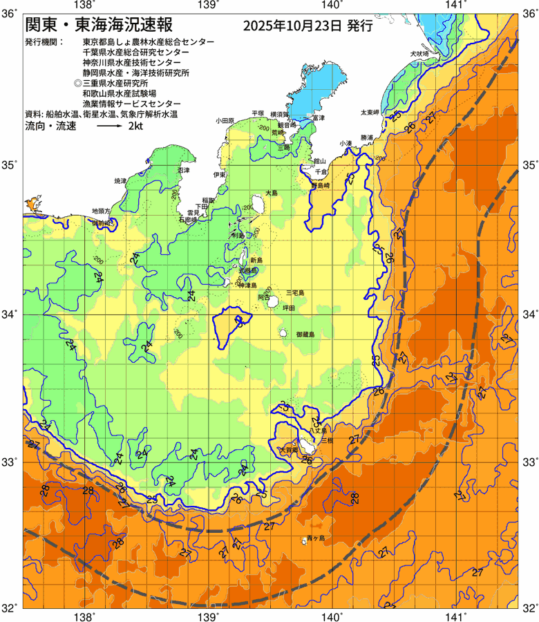 海況図, 関東・東海海況速報/伊豆諸島海域 検索結果, (黒潮, 水温分布, 冷水域, 暖水波及 等を図示)