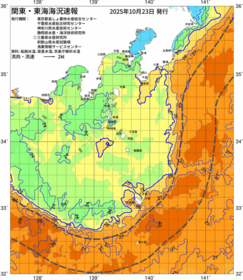 関東・東海海況速報/伊豆諸島海域(2025/10/23)