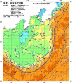 関東・東海海況速報/伊豆諸島海域(2025/10/24)