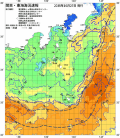 関東・東海海況速報/伊豆諸島海域(2025/10/27)
