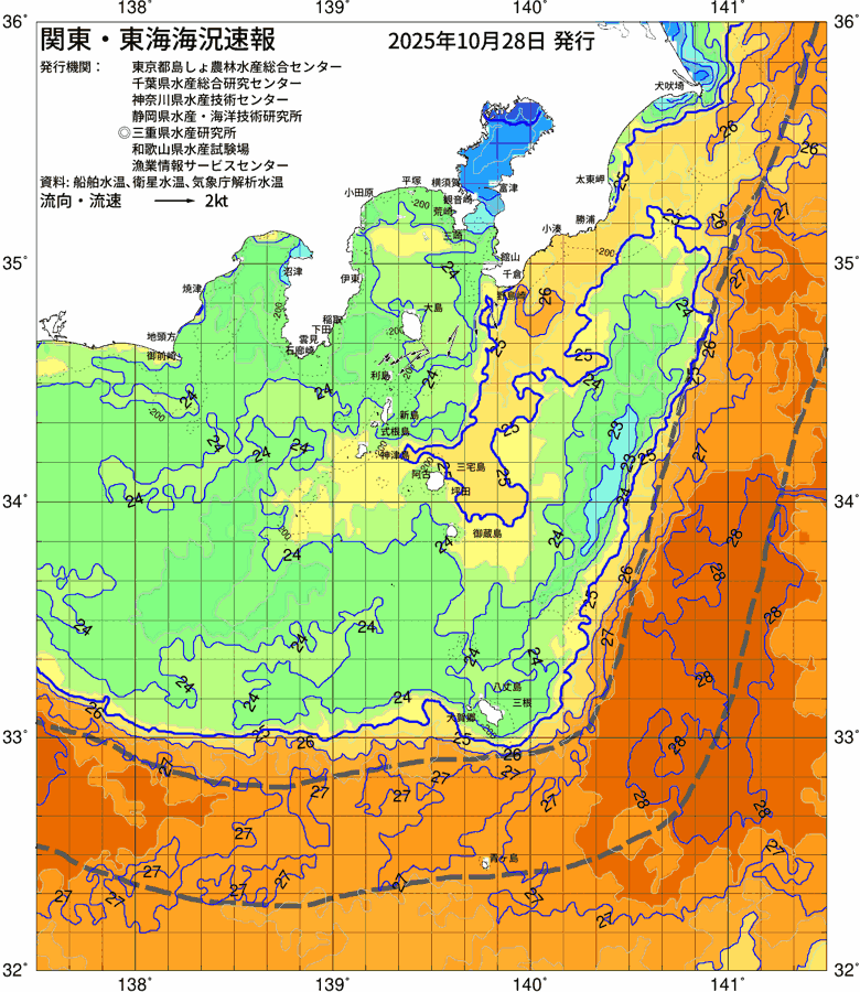 海況図, 関東・東海海況速報/伊豆諸島海域 検索結果, (黒潮, 水温分布, 冷水域, 暖水波及 等を図示)