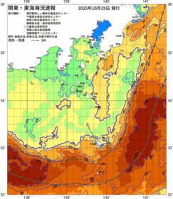 関東・東海海況速報/伊豆諸島海域(2025/10/29)