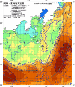 関東・東海海況速報/伊豆諸島海域(2025/10/30)
