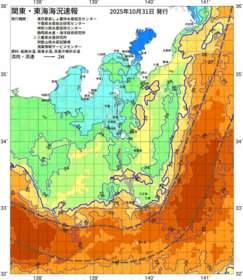関東・東海海況速報/伊豆諸島海域(2025/10/31)