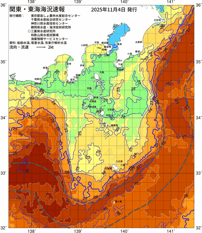 海況図, 関東・東海海況速報/伊豆諸島海域 検索結果, (黒潮, 水温分布, 冷水域, 暖水波及 等を図示)