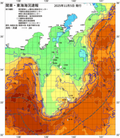 関東・東海海況速報/伊豆諸島海域(2025/11/05)