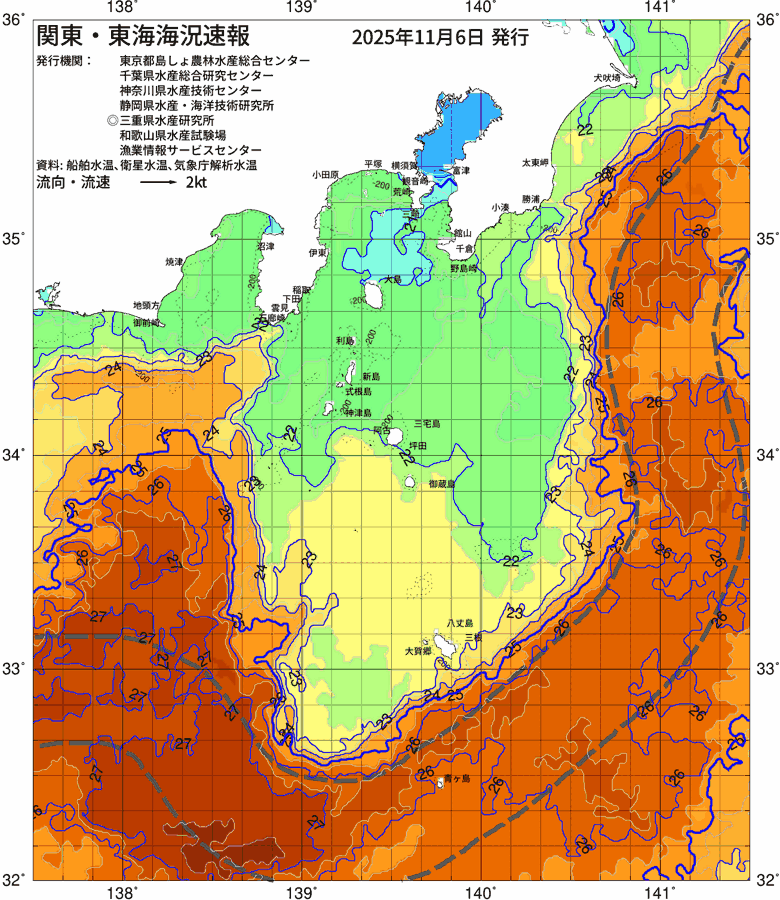 海況図, 関東・東海海況速報/伊豆諸島海域 検索結果, (黒潮, 水温分布, 冷水域, 暖水波及 等を図示)