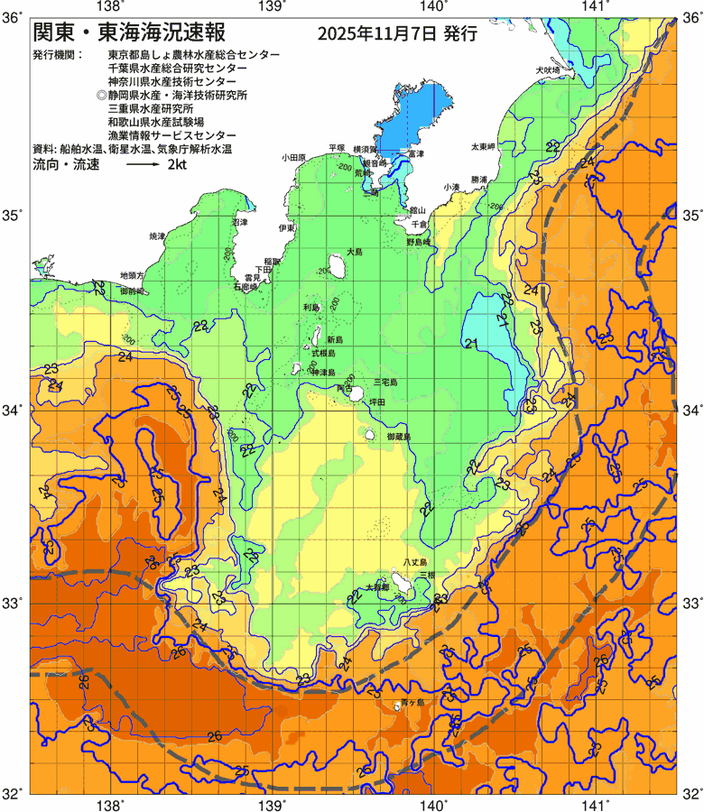 海況図, 関東・東海海況速報/伊豆諸島海域 検索結果, (黒潮, 水温分布, 冷水域, 暖水波及 等を図示)