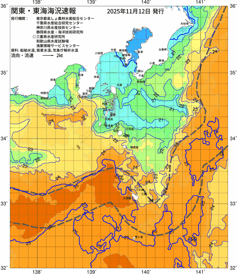 海況図, 関東・東海海況速報/伊豆諸島海域 検索結果, (黒潮, 水温分布, 冷水域, 暖水波及 等を図示)