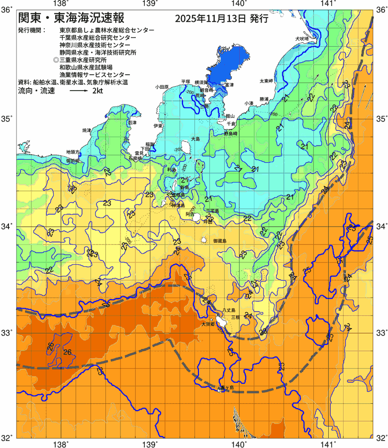 海況図, 関東・東海海況速報/伊豆諸島海域 検索結果, (黒潮, 水温分布, 冷水域, 暖水波及 等を図示)