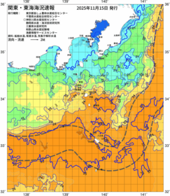 関東・東海海況速報/伊豆諸島海域(2025/11/15)