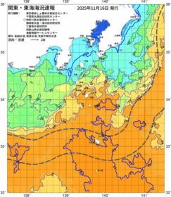 関東・東海海況速報/伊豆諸島海域(2025/11/16)