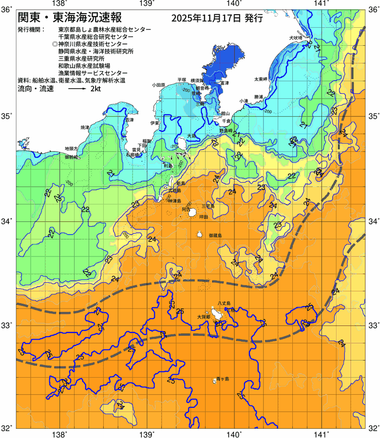 海況図, 関東・東海海況速報/伊豆諸島海域 検索結果, (黒潮, 水温分布, 冷水域, 暖水波及 等を図示)