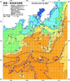 関東・東海海況速報/伊豆諸島海域(2025/11/17)