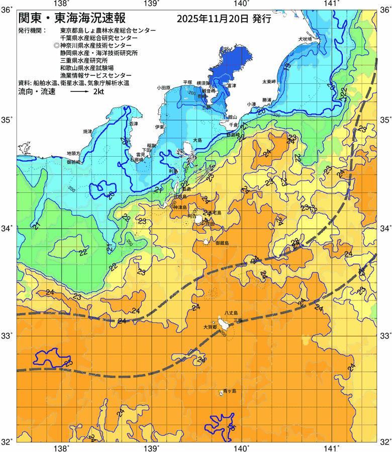 海況図, 関東・東海海況速報/伊豆諸島海域 検索結果, (黒潮, 水温分布, 冷水域, 暖水波及 等を図示)