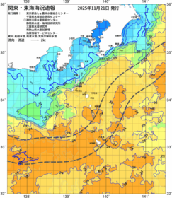 関東・東海海況速報/伊豆諸島海域(2025/11/21)