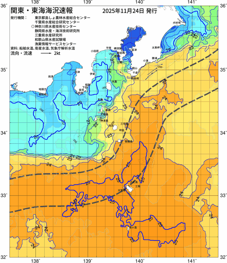 海況図, 関東・東海海況速報/伊豆諸島海域 検索結果, (黒潮, 水温分布, 冷水域, 暖水波及 等を図示)