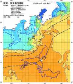関東・東海海況速報/伊豆諸島海域(2025/11/24)