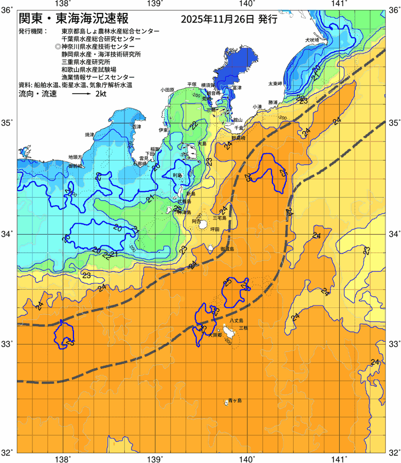 海況図, 関東・東海海況速報/伊豆諸島海域 検索結果, (黒潮, 水温分布, 冷水域, 暖水波及 等を図示)