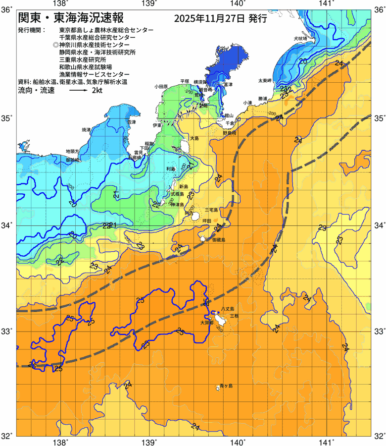 海況図, 関東・東海海況速報/伊豆諸島海域 検索結果, (黒潮, 水温分布, 冷水域, 暖水波及 等を図示)