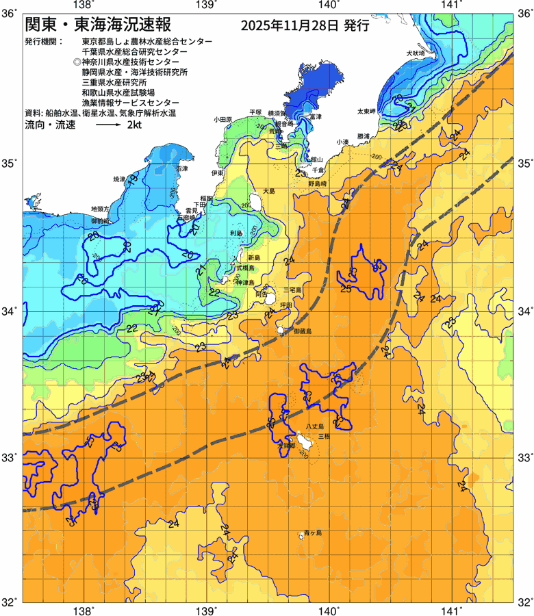 海況図, 関東・東海海況速報/伊豆諸島海域 検索結果, (黒潮, 水温分布, 冷水域, 暖水波及 等を図示)