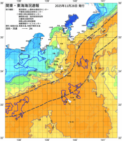 関東・東海海況速報/伊豆諸島海域(2025/11/28)