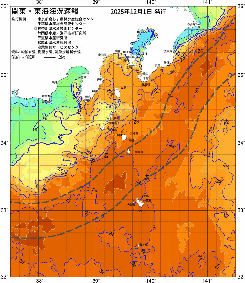 海況図, 関東・東海海況速報/伊豆諸島海域 検索結果, (黒潮, 水温分布, 冷水域, 暖水波及 等を図示)